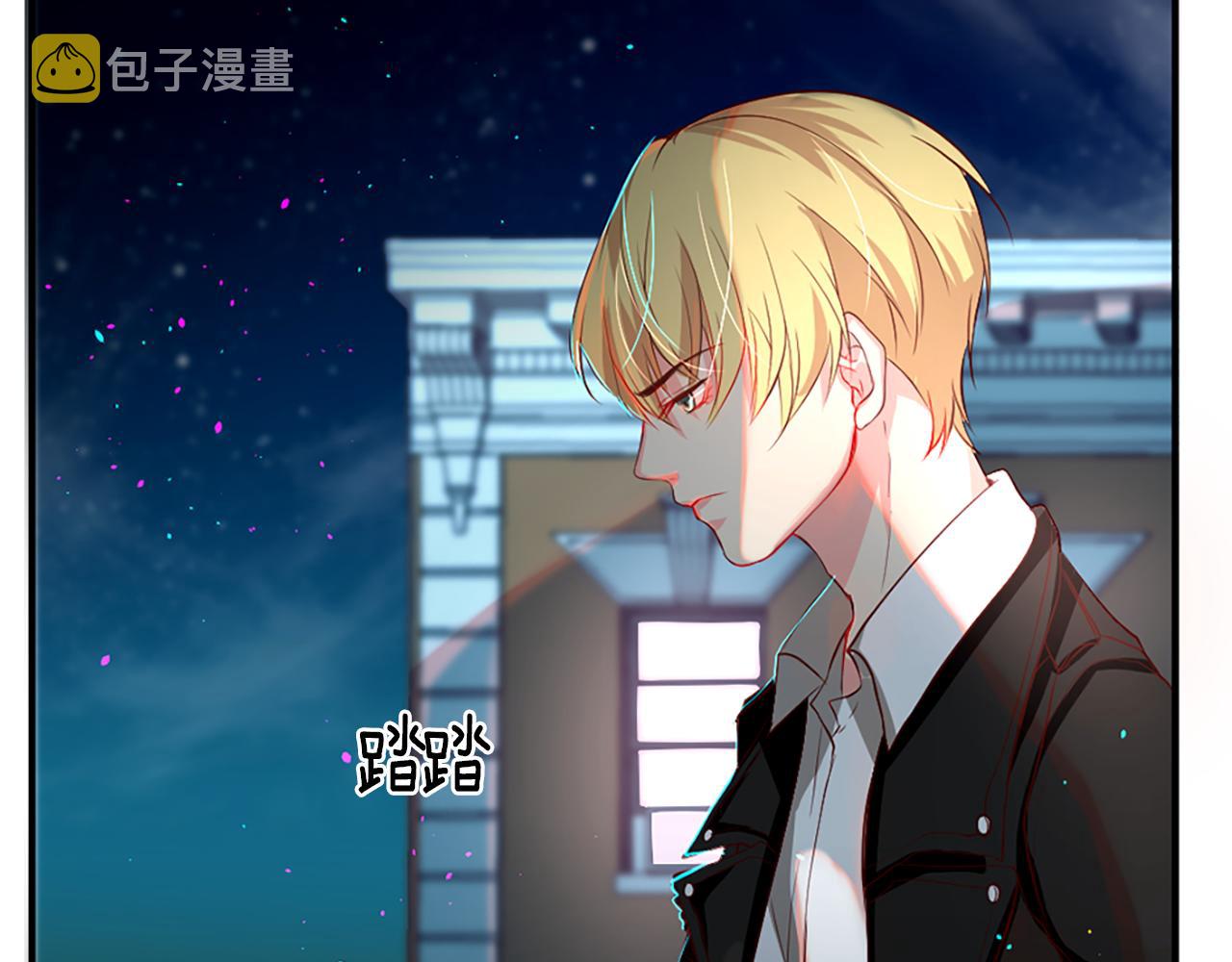 痛苦之神的爱漫画,第8话 神的留言1图