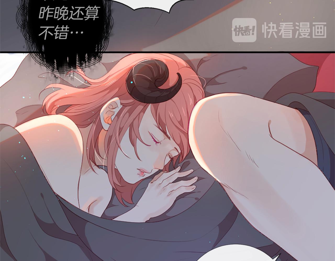 痛苦之神的爱漫画,第27话 让人头疼2图