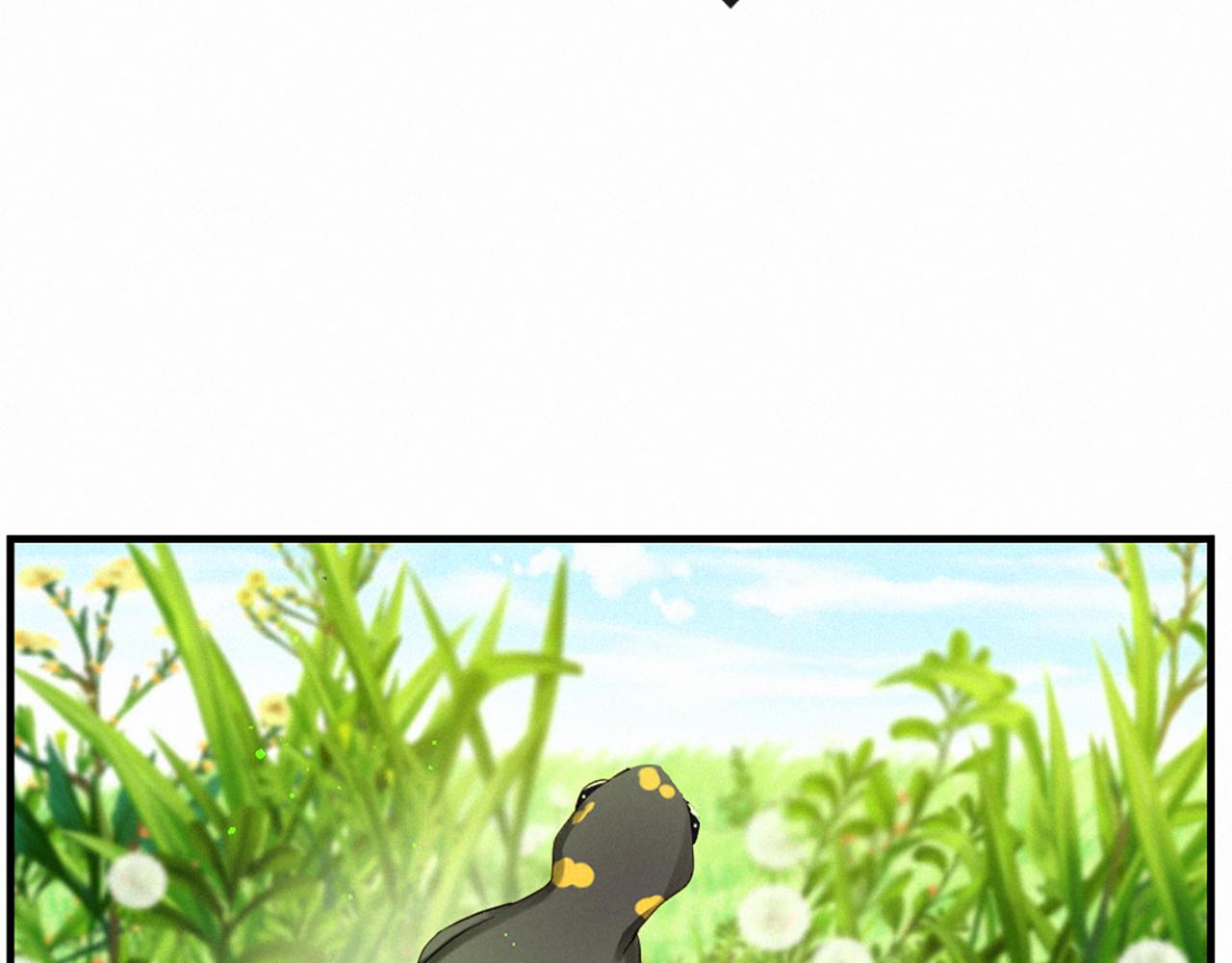 痛苦之神的爱漫画,完结篇 卡迩和卡贝利2图