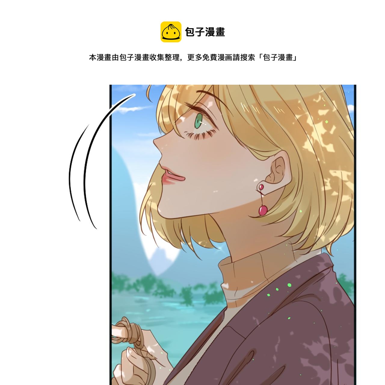 痛苦之神的爱漫画,第58话 好久不见1图