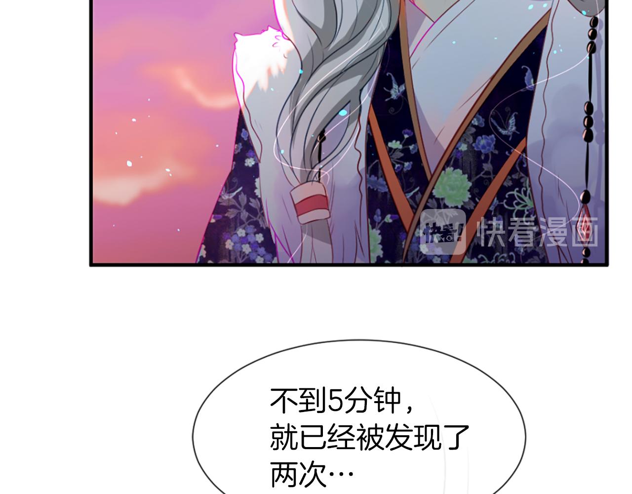 痛苦之神的爱漫画,第12话 差别对待2图