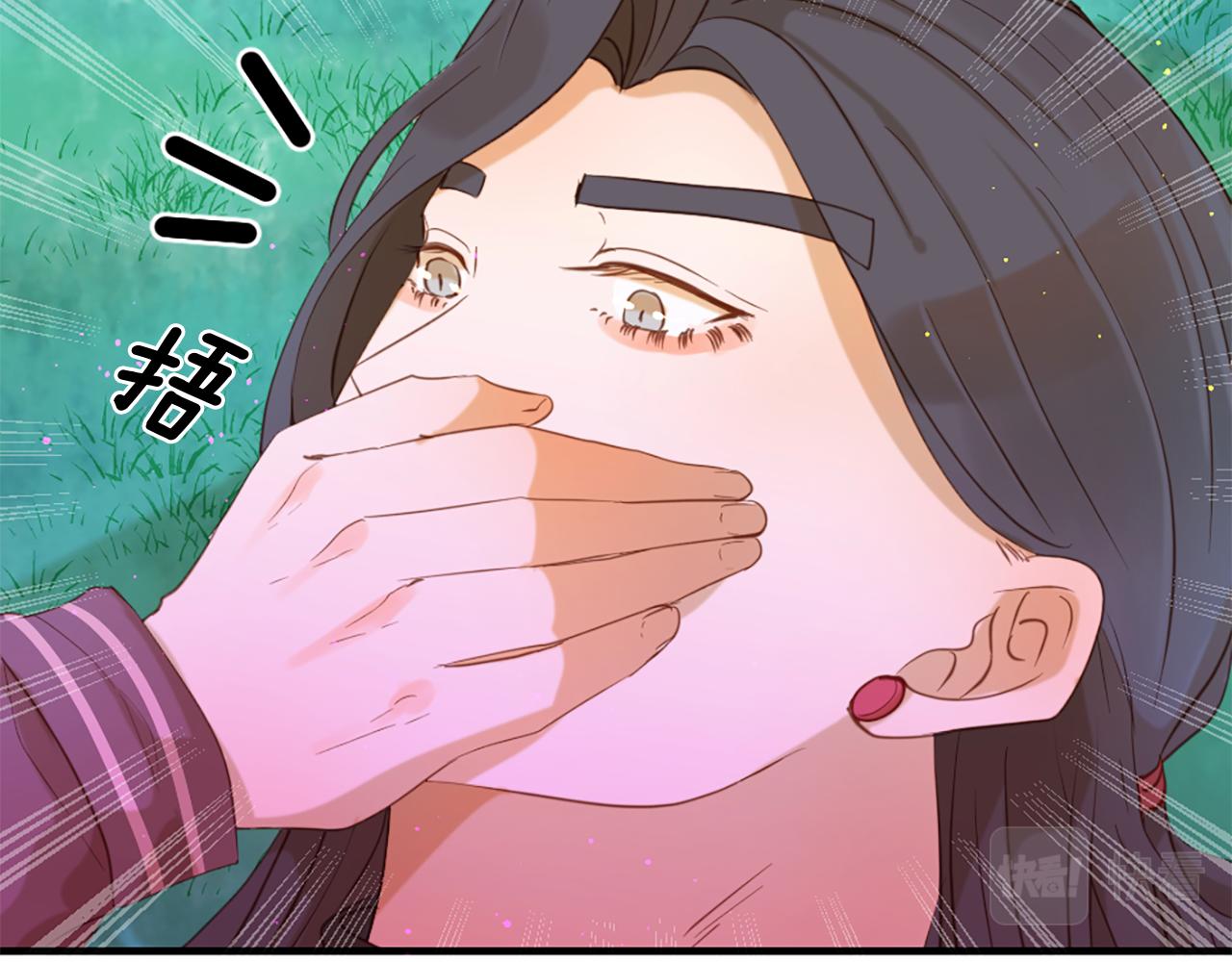 痛苦之神的爱漫画,第70话 请你帮我1图
