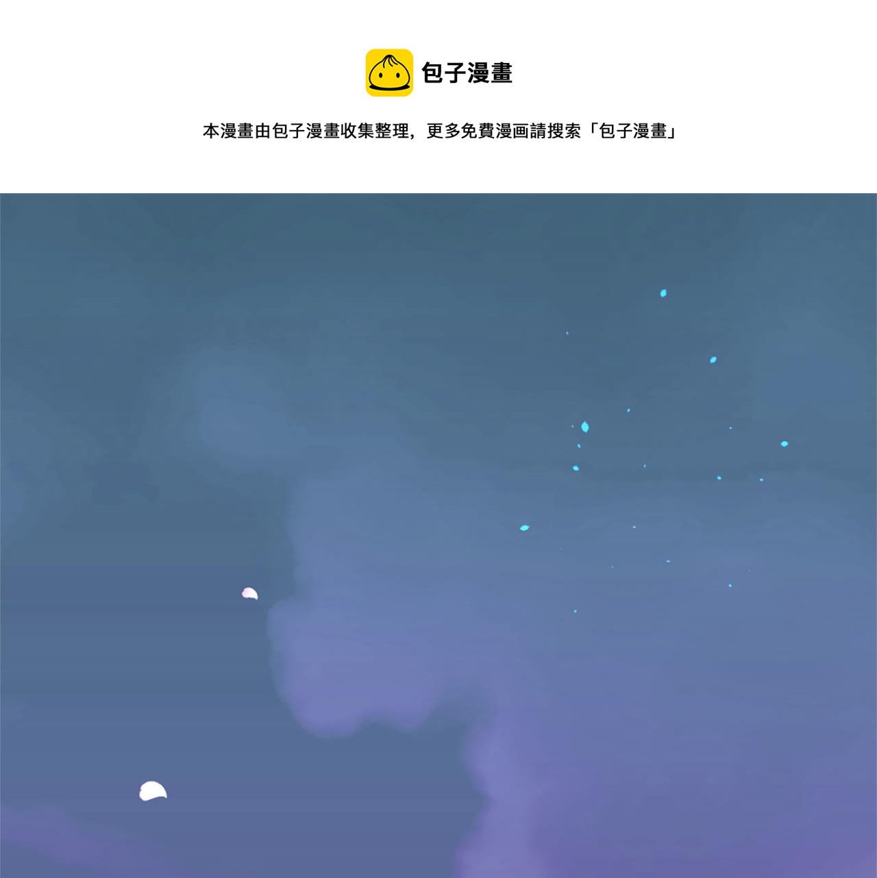 痛苦之神的爱漫画,第12话 差别对待1图