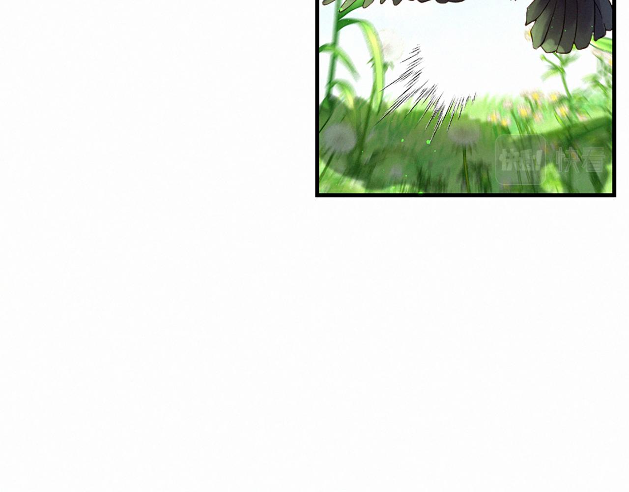 痛苦之神的爱漫画,完结篇 卡迩和卡贝利2图