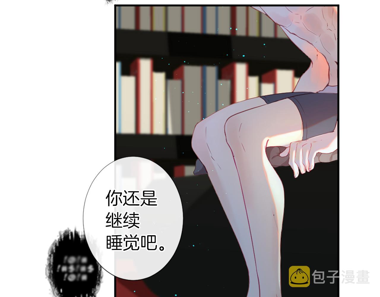 痛苦之神的爱漫画,第27话 让人头疼2图