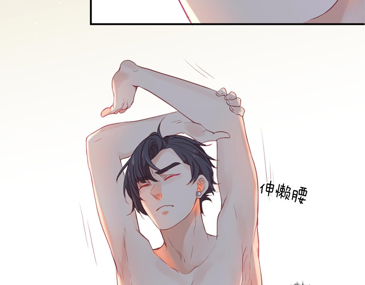 痛苦之神的爱漫画,第27话 让人头疼1图