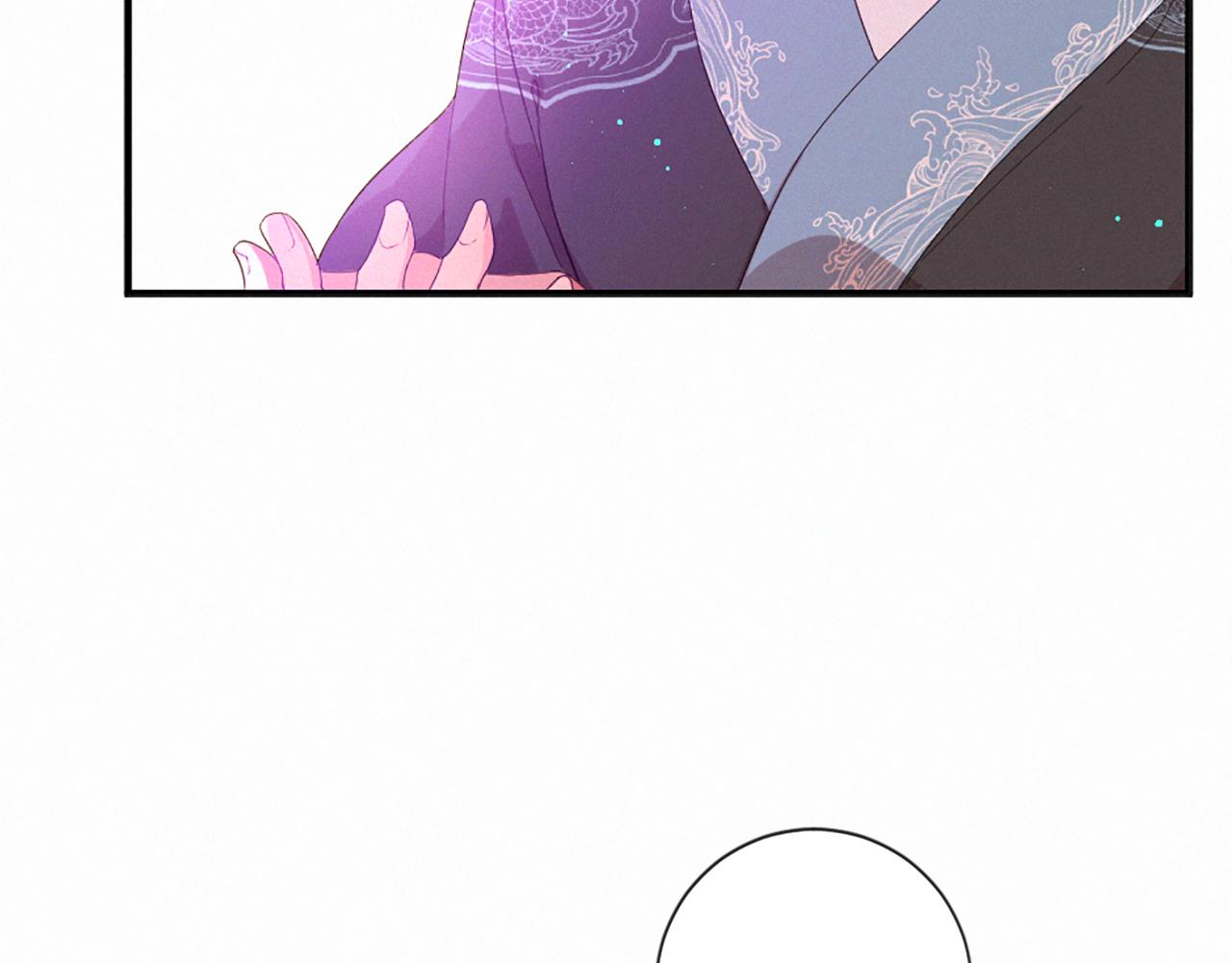 痛苦之神的爱漫画,第105话 团圆2图