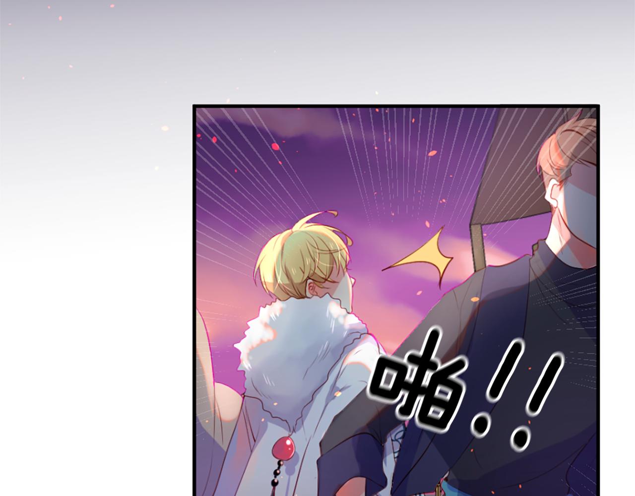 痛苦之神的爱漫画,第12话 差别对待1图