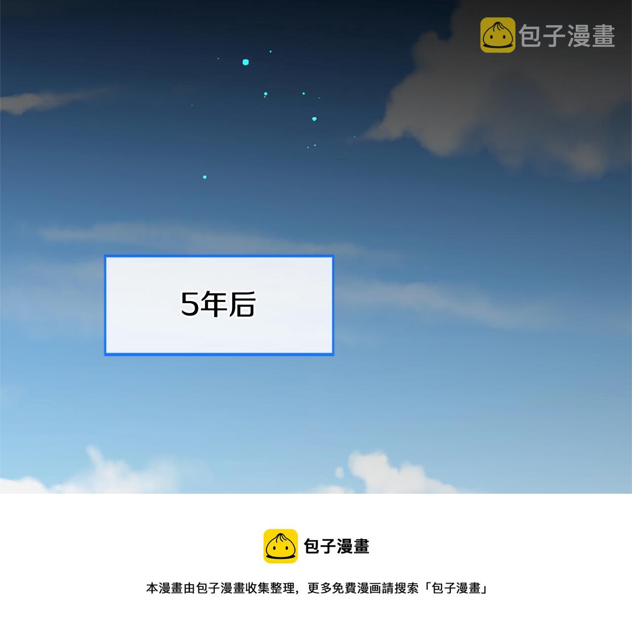 痛苦之神的爱漫画,第55话 银光湖之神1图