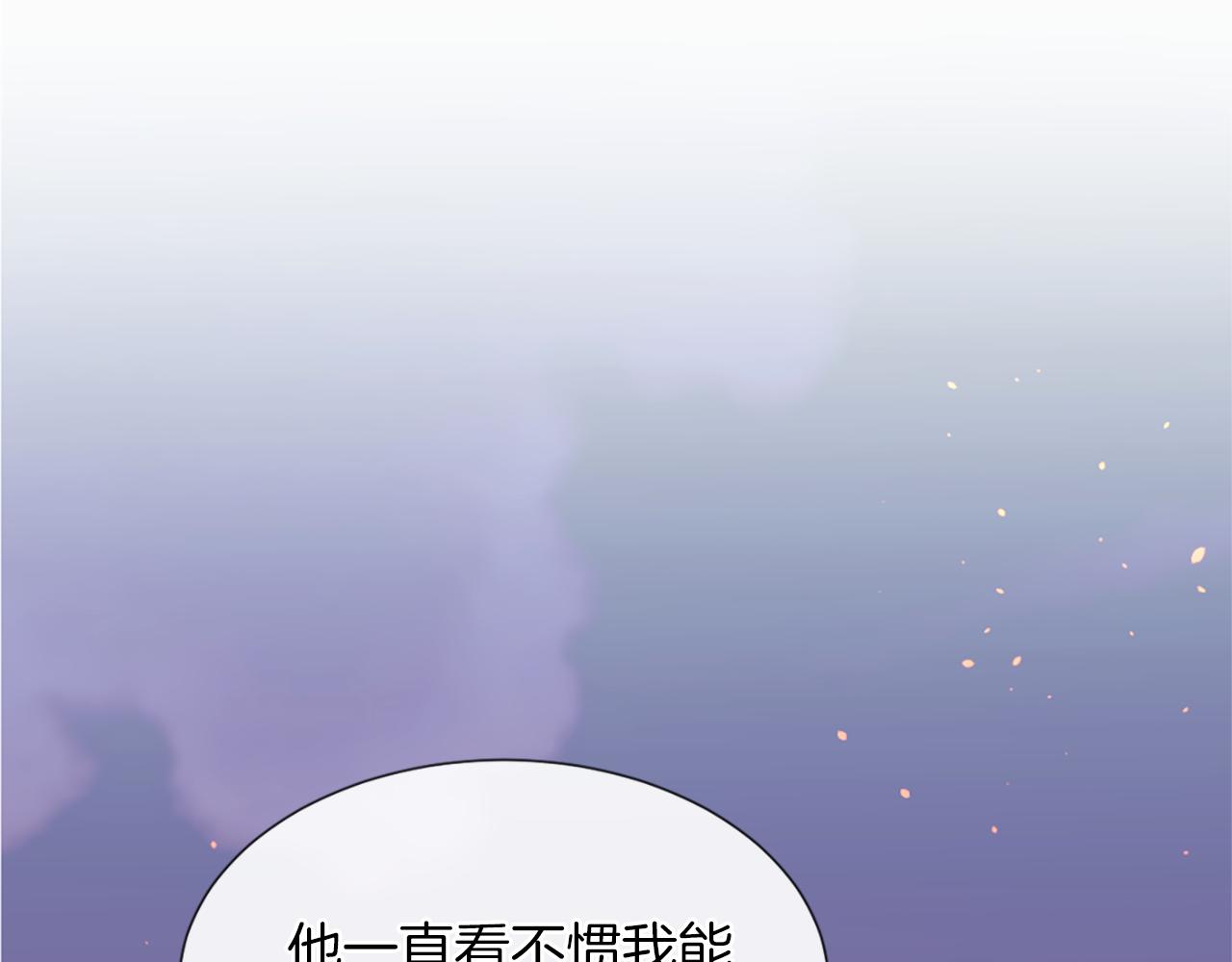 痛苦之神的爱漫画,第12话 差别对待2图