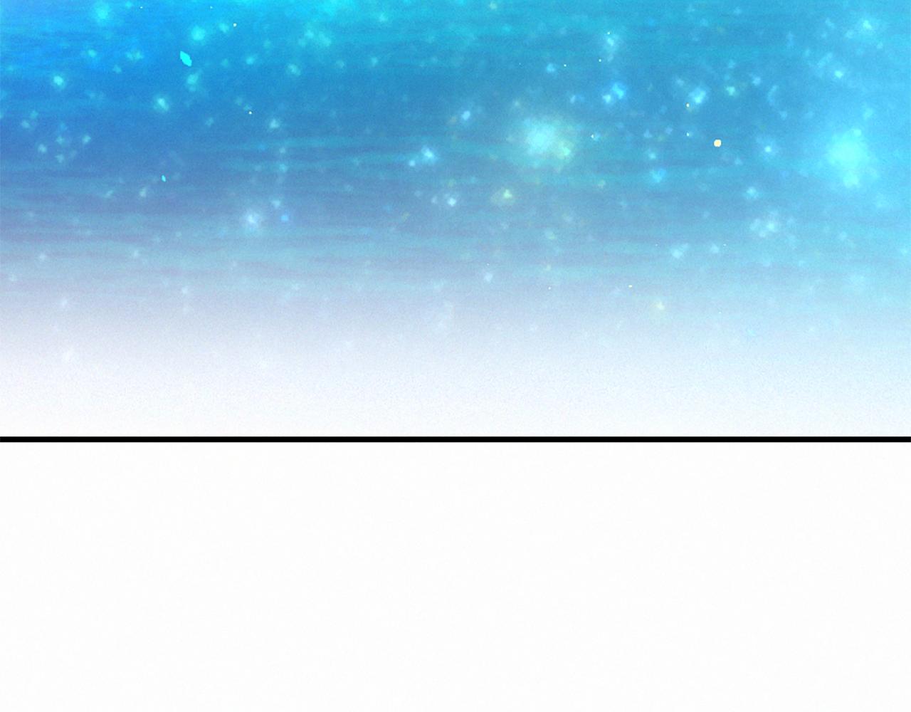 痛苦之村列瑟芬歌曲漫画,第107话 父女重逢2图