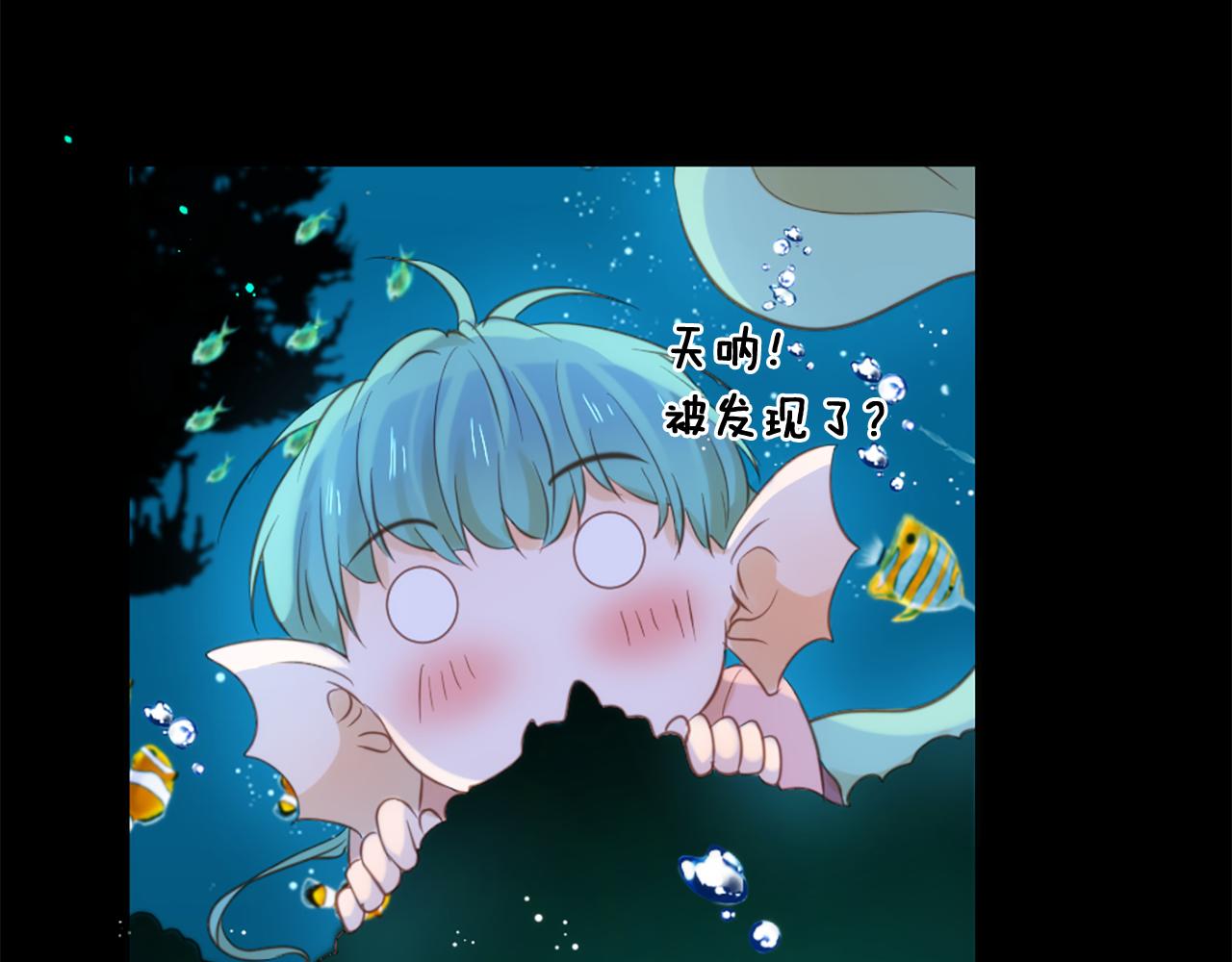 痛苦之村列瑟芬歌曲漫画,完结篇 拉莉的计划2图