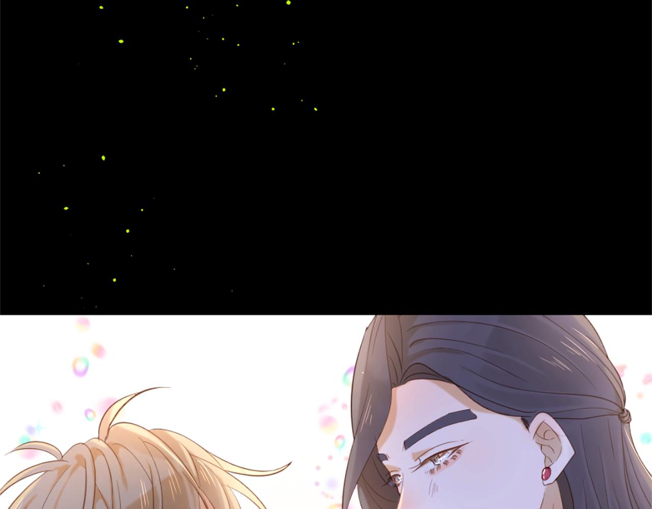 痛苦之神的爱漫画,第70话 请你帮我1图