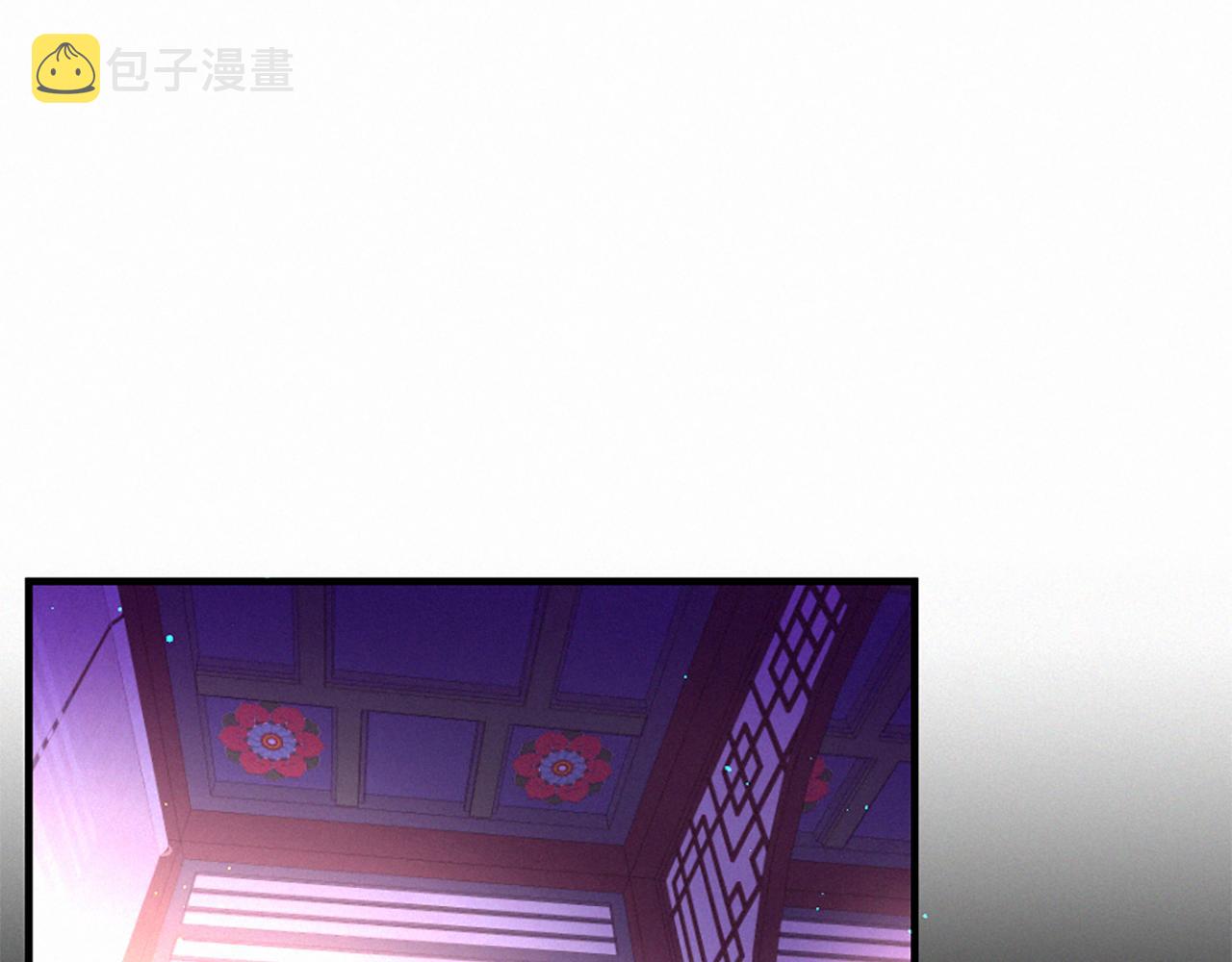 痛苦之村列瑟芬歌曲漫画,第107话 父女重逢1图
