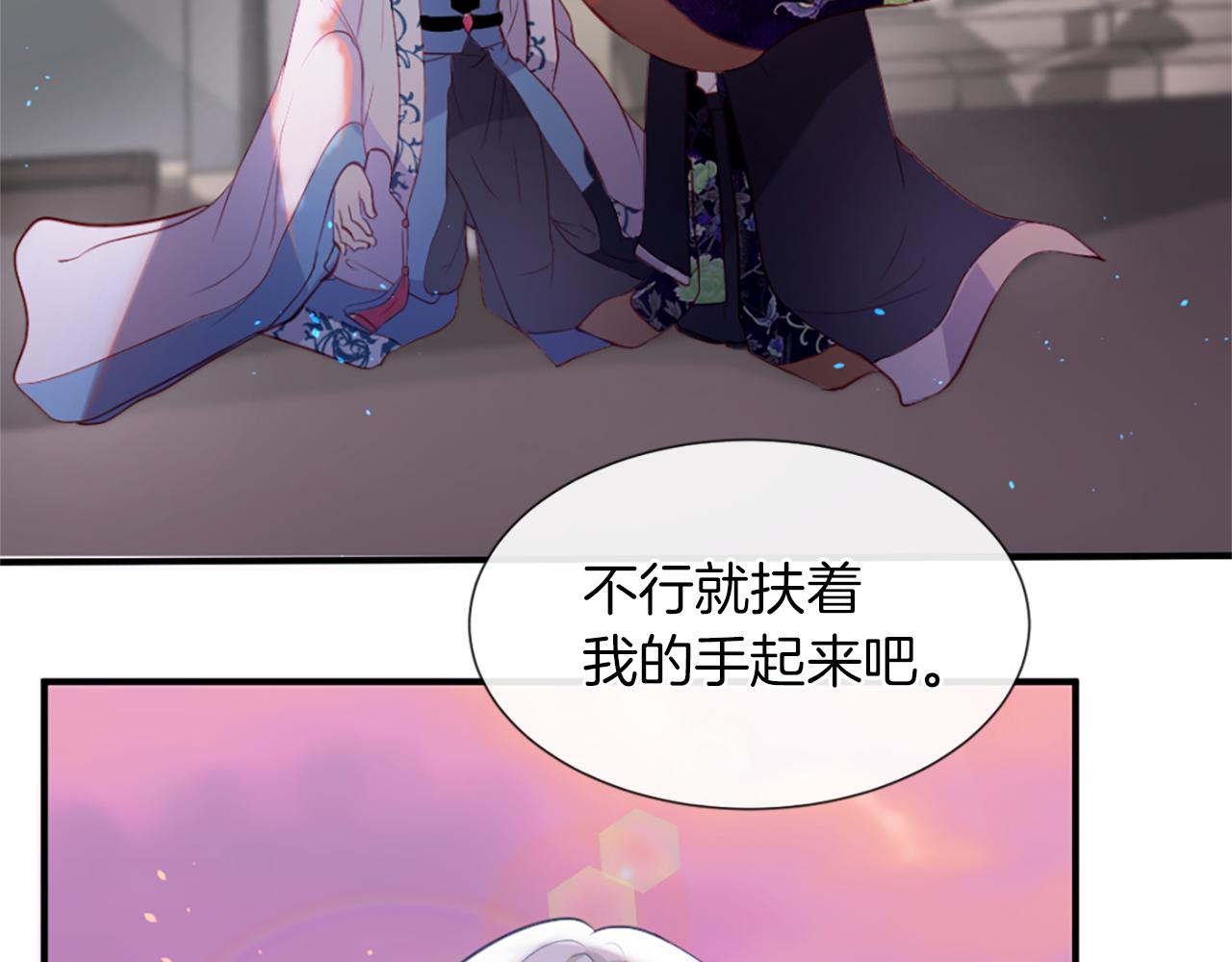 痛苦之神的爱漫画,第12话 差别对待2图