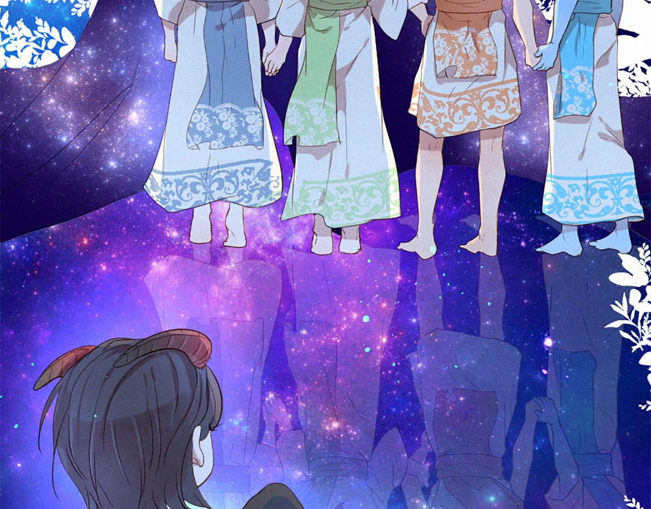 痛苦之神的爱漫画,第84话 初遇赫拉2图