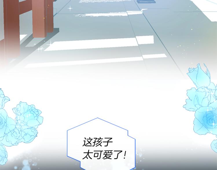 痛苦之神的爱漫画,第34话 新朋友2图