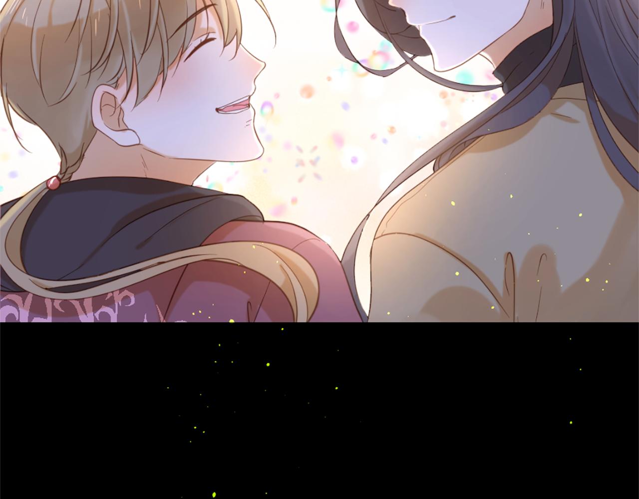 痛苦之神的爱漫画,第70话 请你帮我2图
