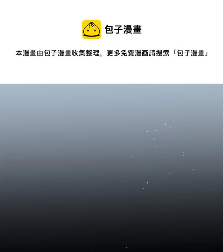 痛苦之神的爱漫画,第31话 不公平的婚姻1图