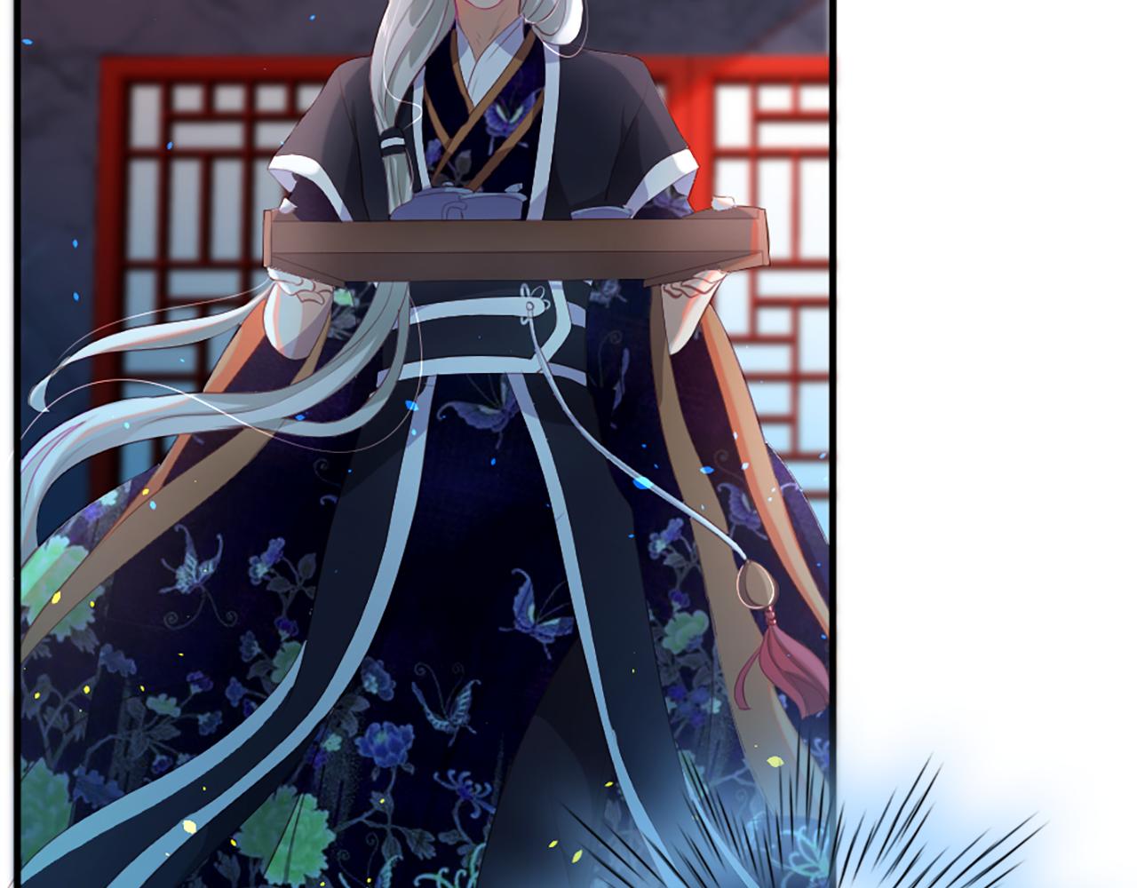 痛苦之神的爱漫画,第13话 生气1图