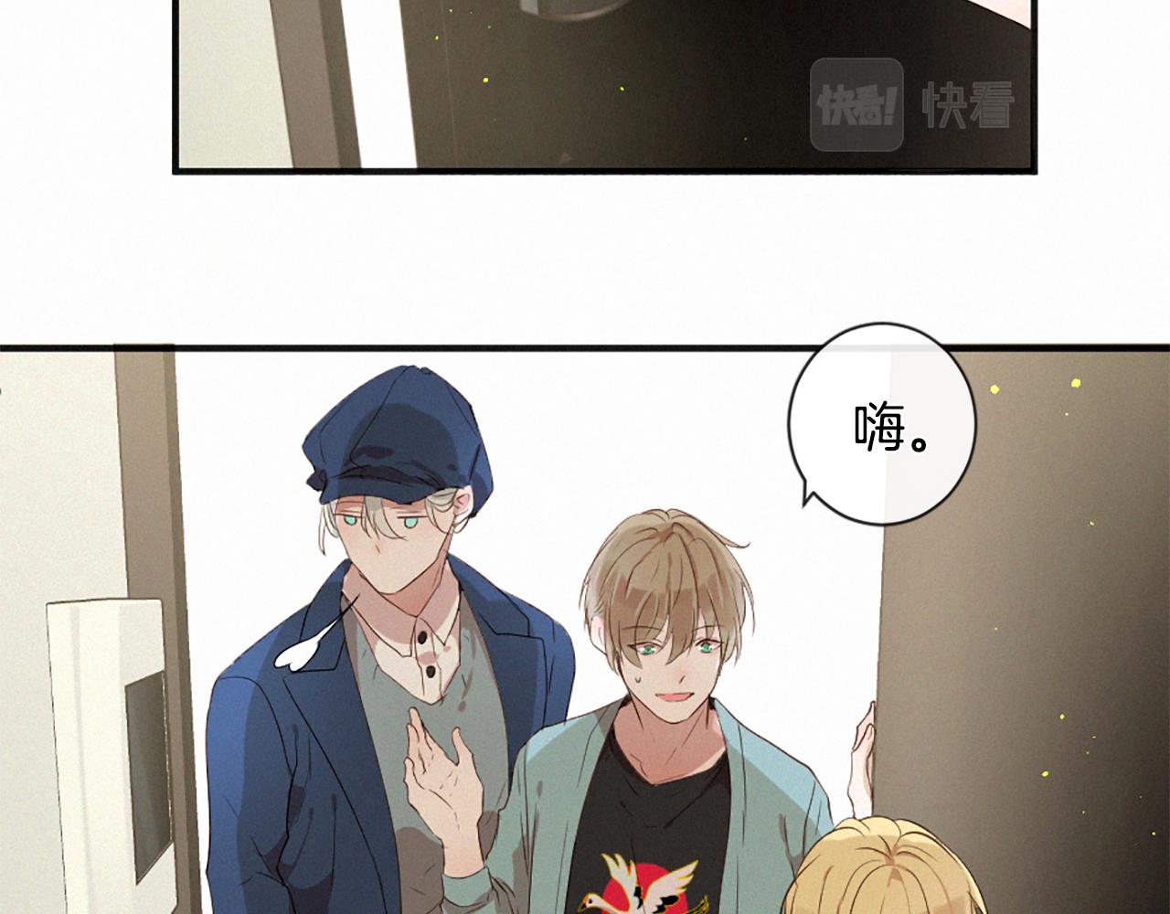 痛苦之神的爱漫画,第89话 闪闪发光的河神12图
