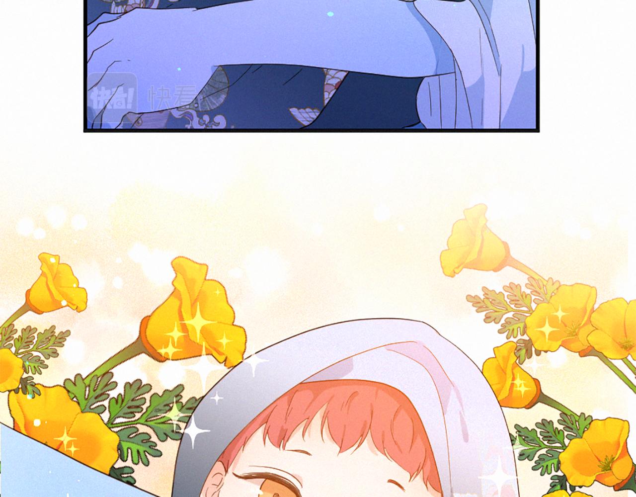 痛苦之神的爱漫画,第105话 团圆2图
