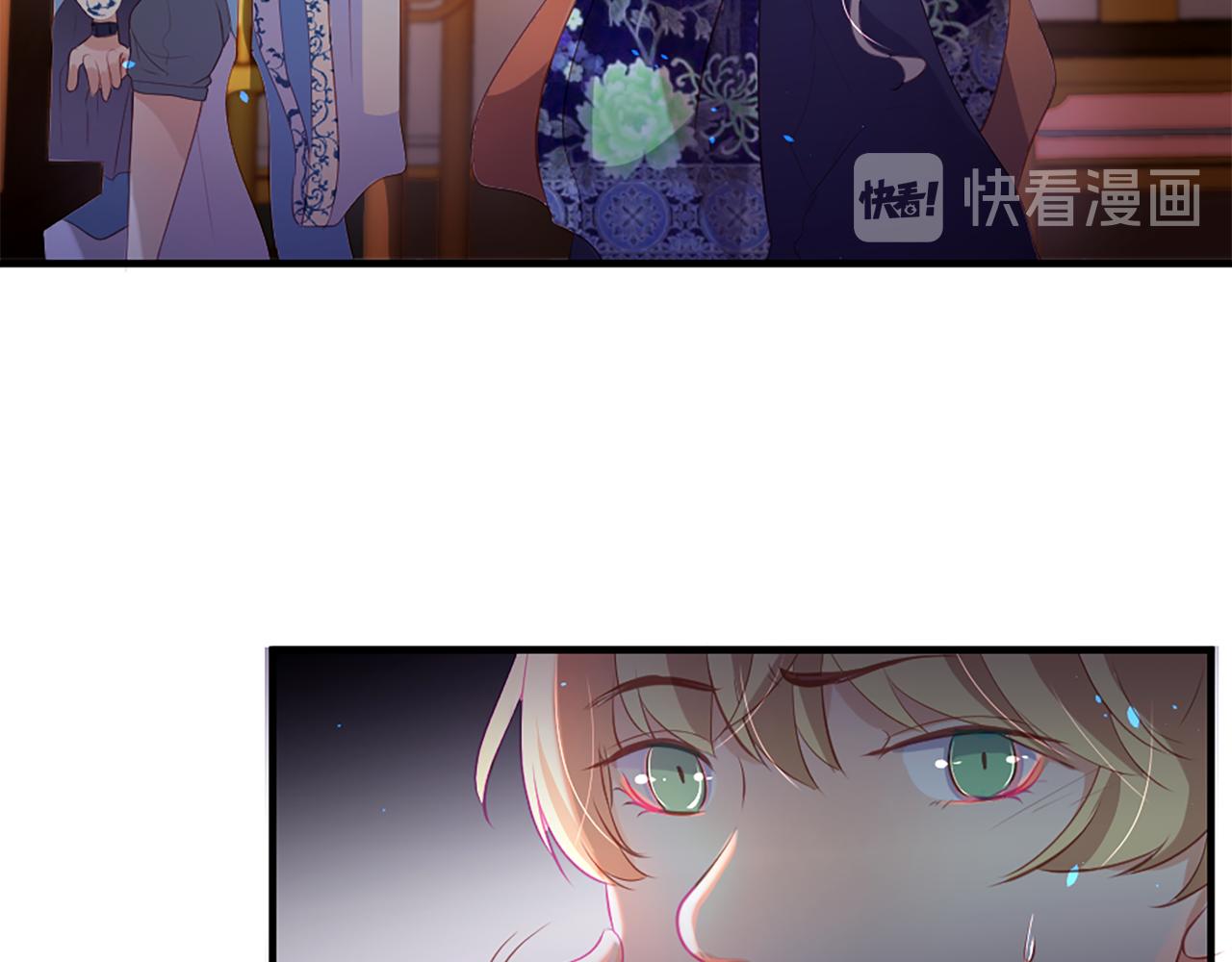痛苦之神的爱漫画,第13话 生气2图