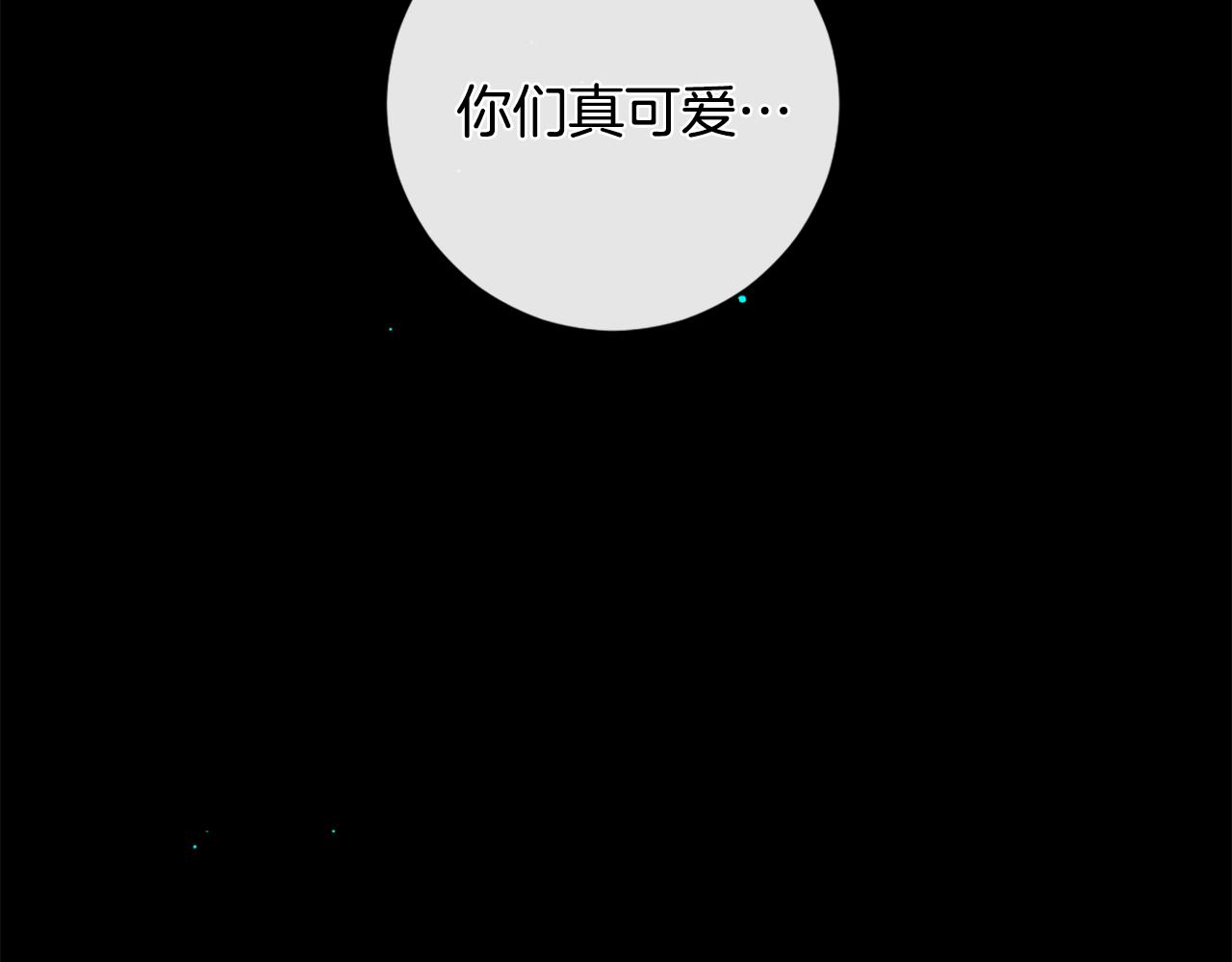 痛苦之村列瑟芬歌曲漫画,第104话 重生1图