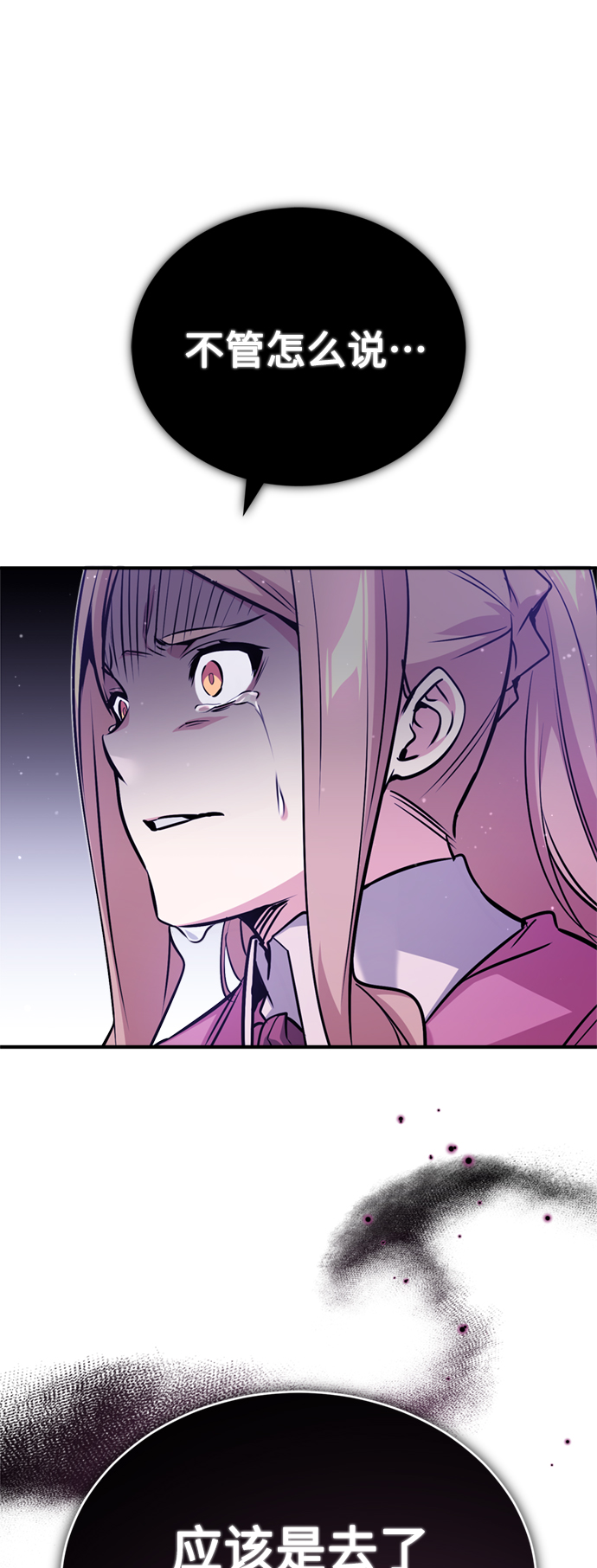 66666年後复活的黑魔法师漫画,第50话 苏醒的灾难1图