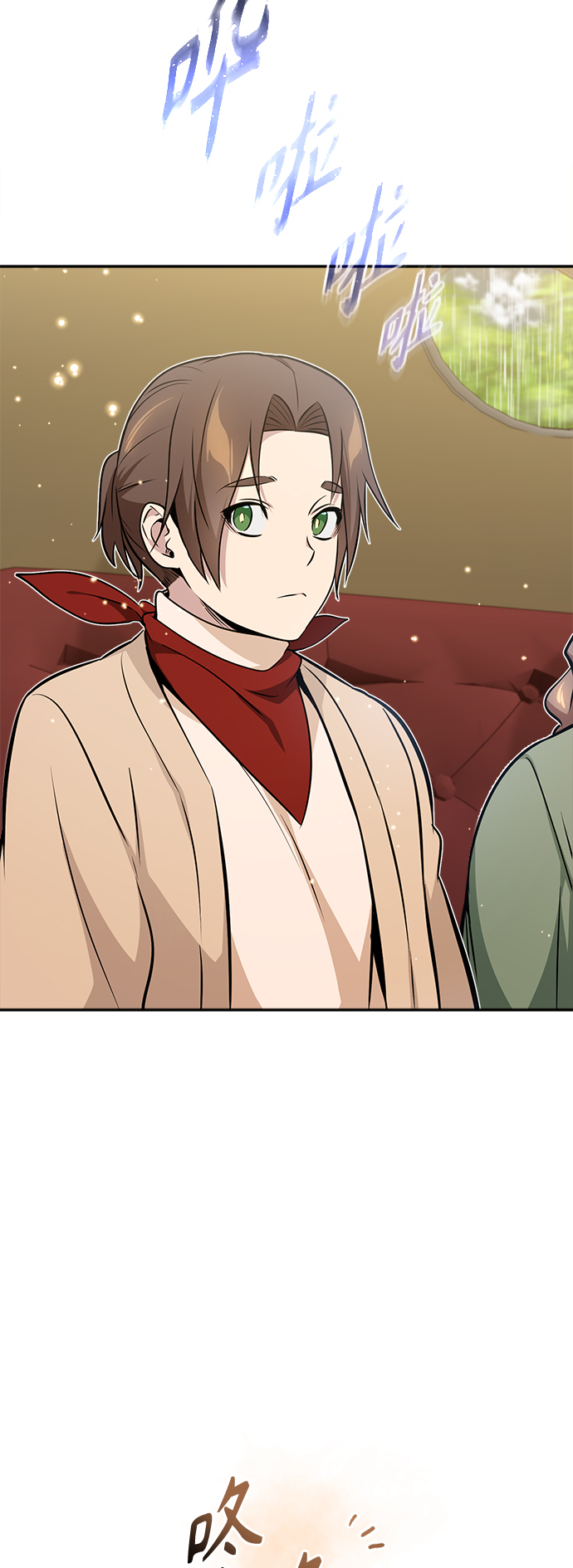 66666年後复活的黑魔法师漫画,第32话 你是龙吗？2图