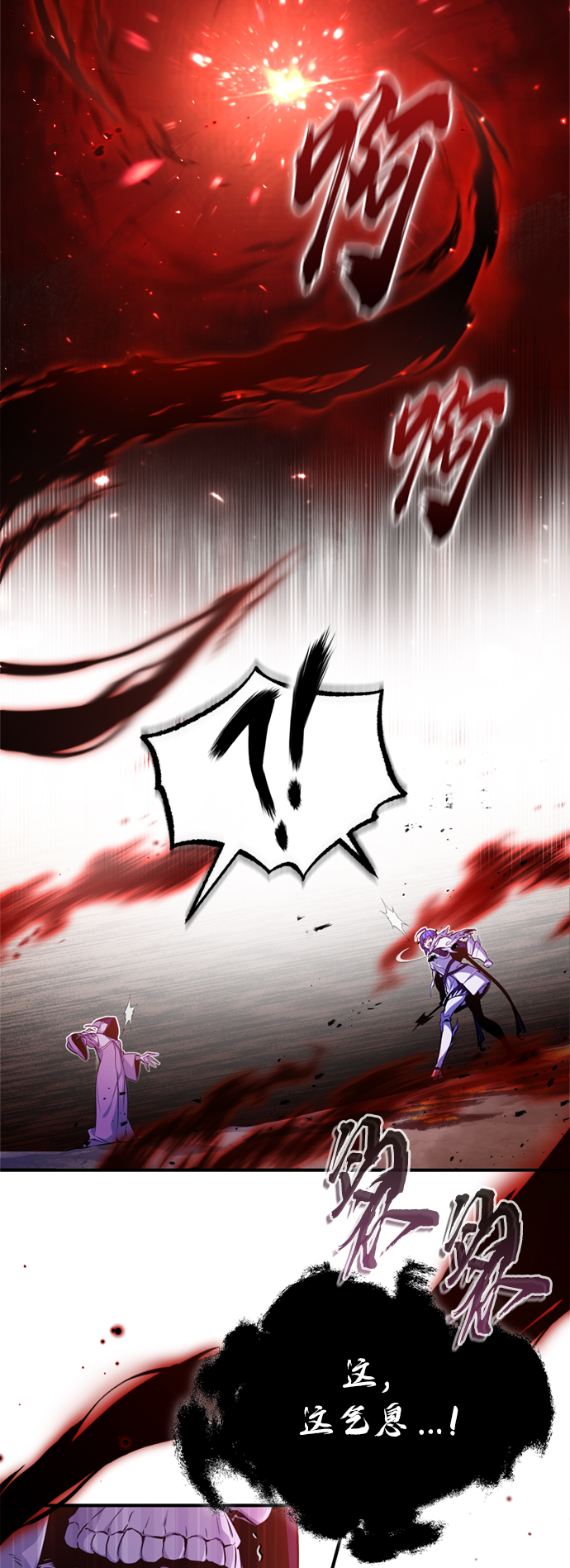 66666年後复活的黑魔法师漫画,第50话 苏醒的灾难1图