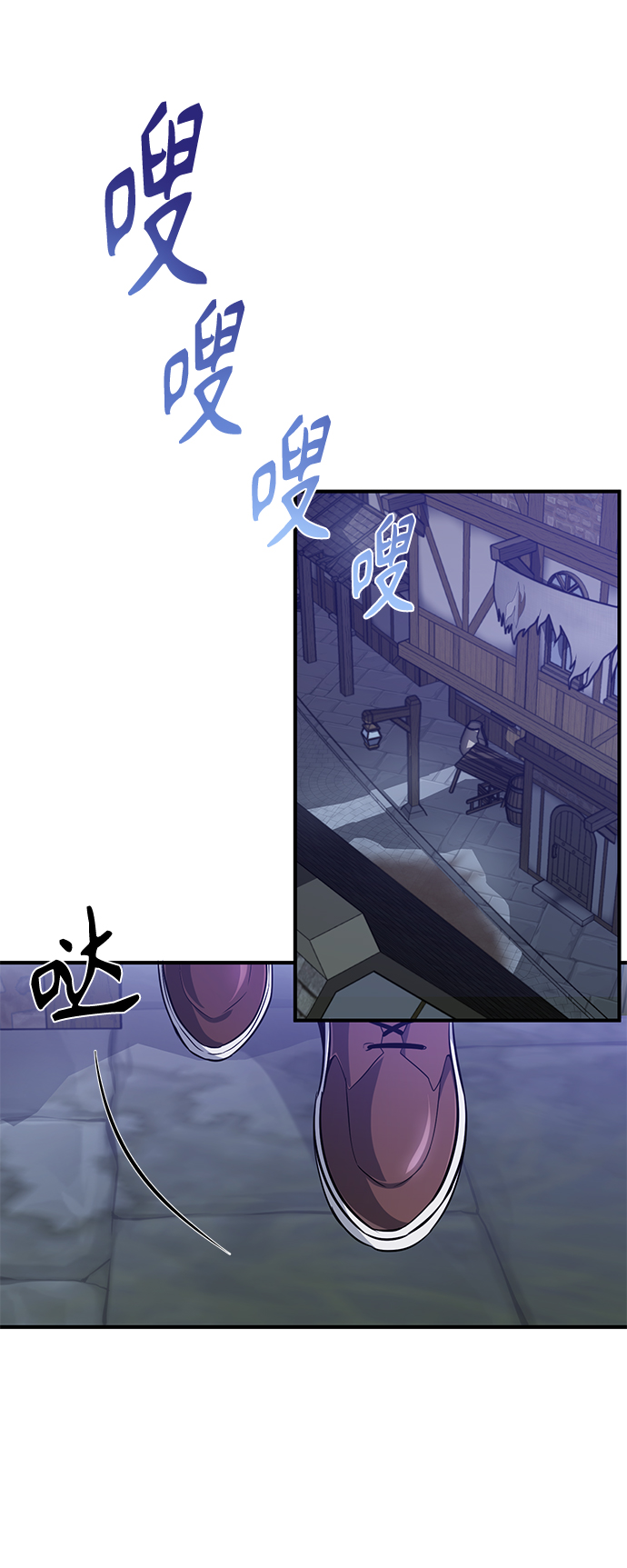 66666年後复活的黑魔法师漫画,第7话 破坏和平的存在2图