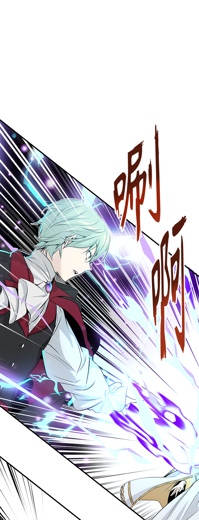 66666年後复活的黑魔法师漫画,第2话 爸爸是剑圣2图