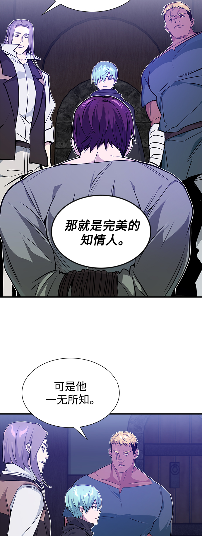 66666年後复活的黑魔法师漫画,第7话 破坏和平的存在2图