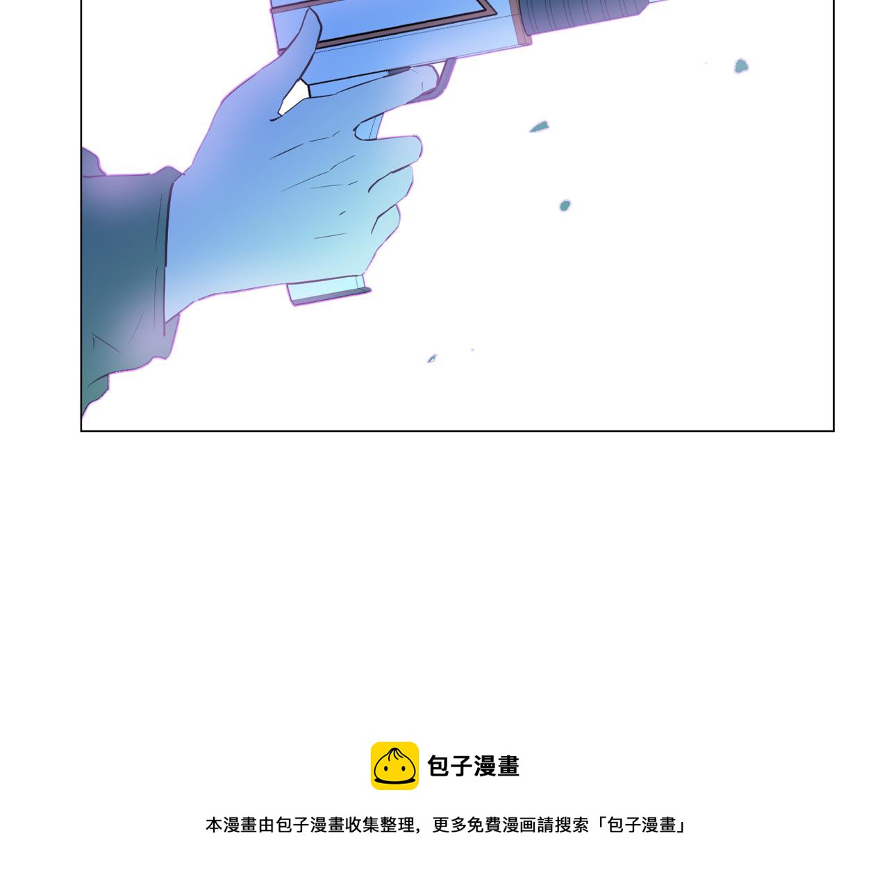 今日男神死翘翘漫画,第45话 达雨叛变了1图