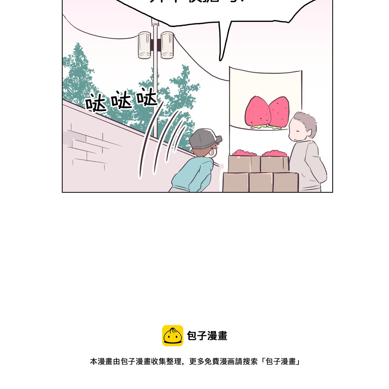 今日男神死翘翘漫画,第35话 奈娜的妈妈1图