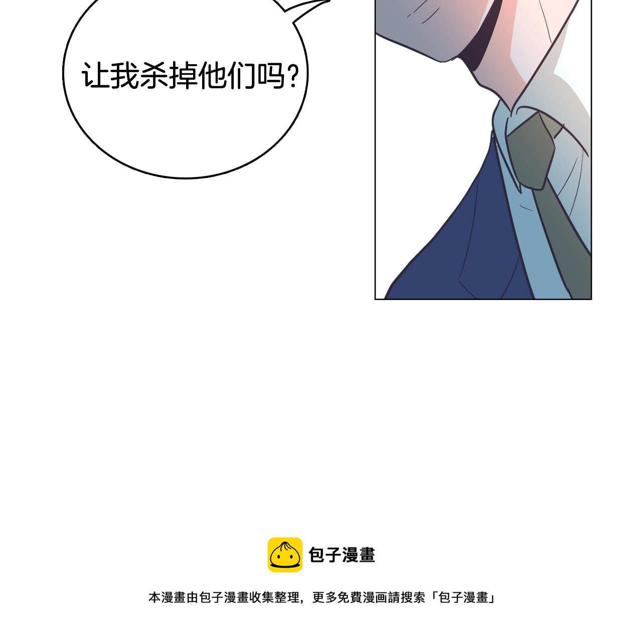 今日男神死翘翘漫画,第60话 承认丑男长得帅1图