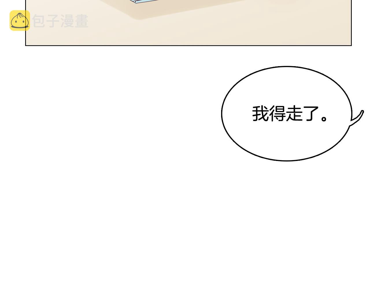 今日男神死翘翘漫画,第35话 奈娜的妈妈1图