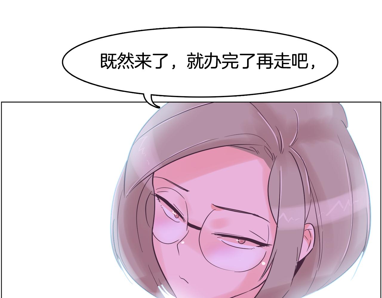 今日男神死翘翘漫画,第36话 我有妈妈2图