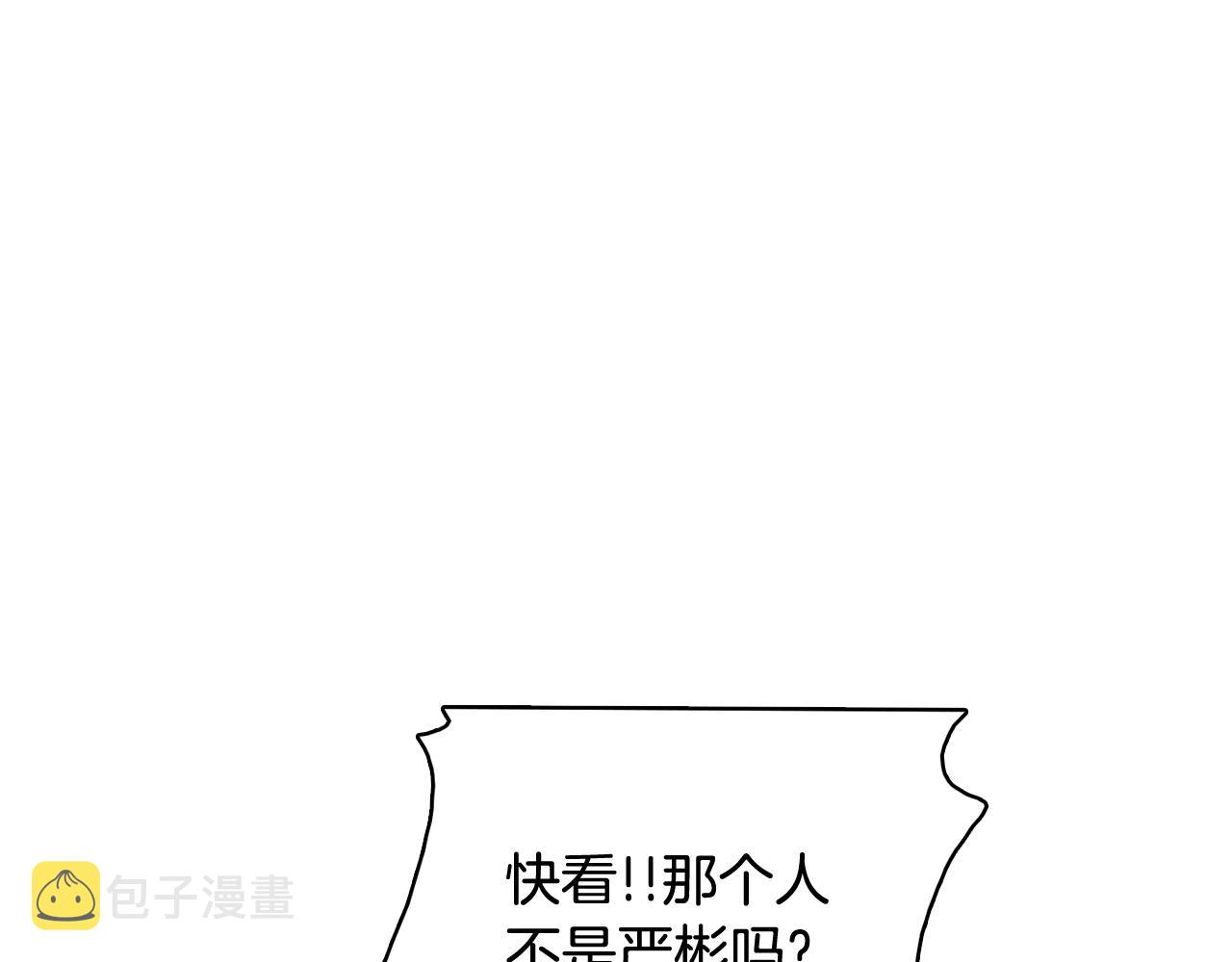 今日男神死翘翘漫画,第65话 催眠解除2图