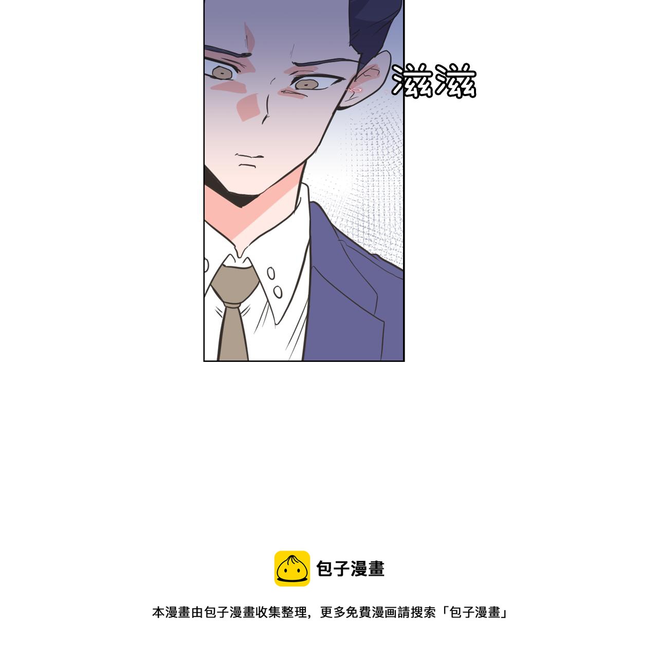 今日男神死翘翘漫画,第65话 催眠解除1图