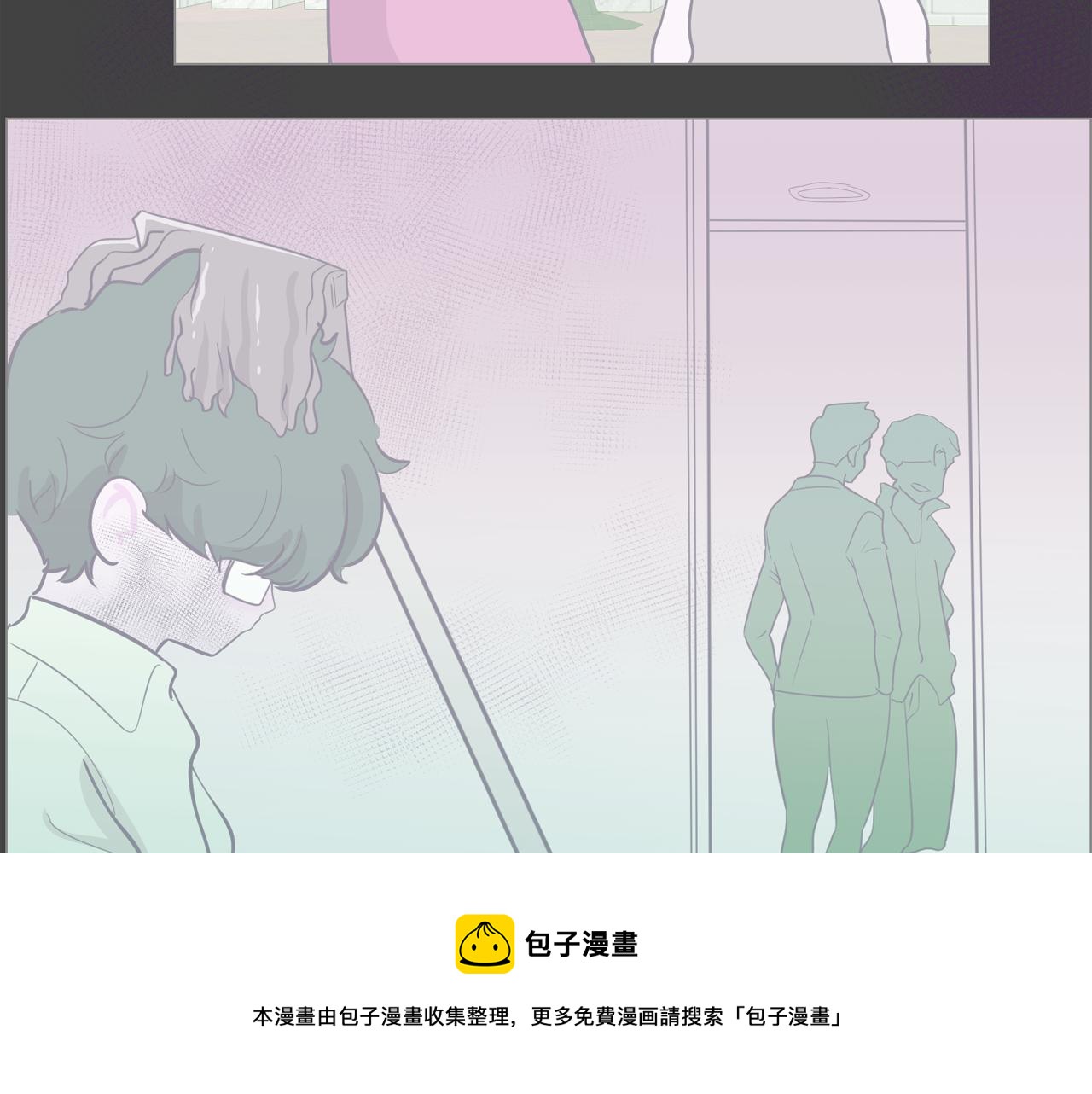 今日男神死翘翘漫画,第65话 催眠解除1图