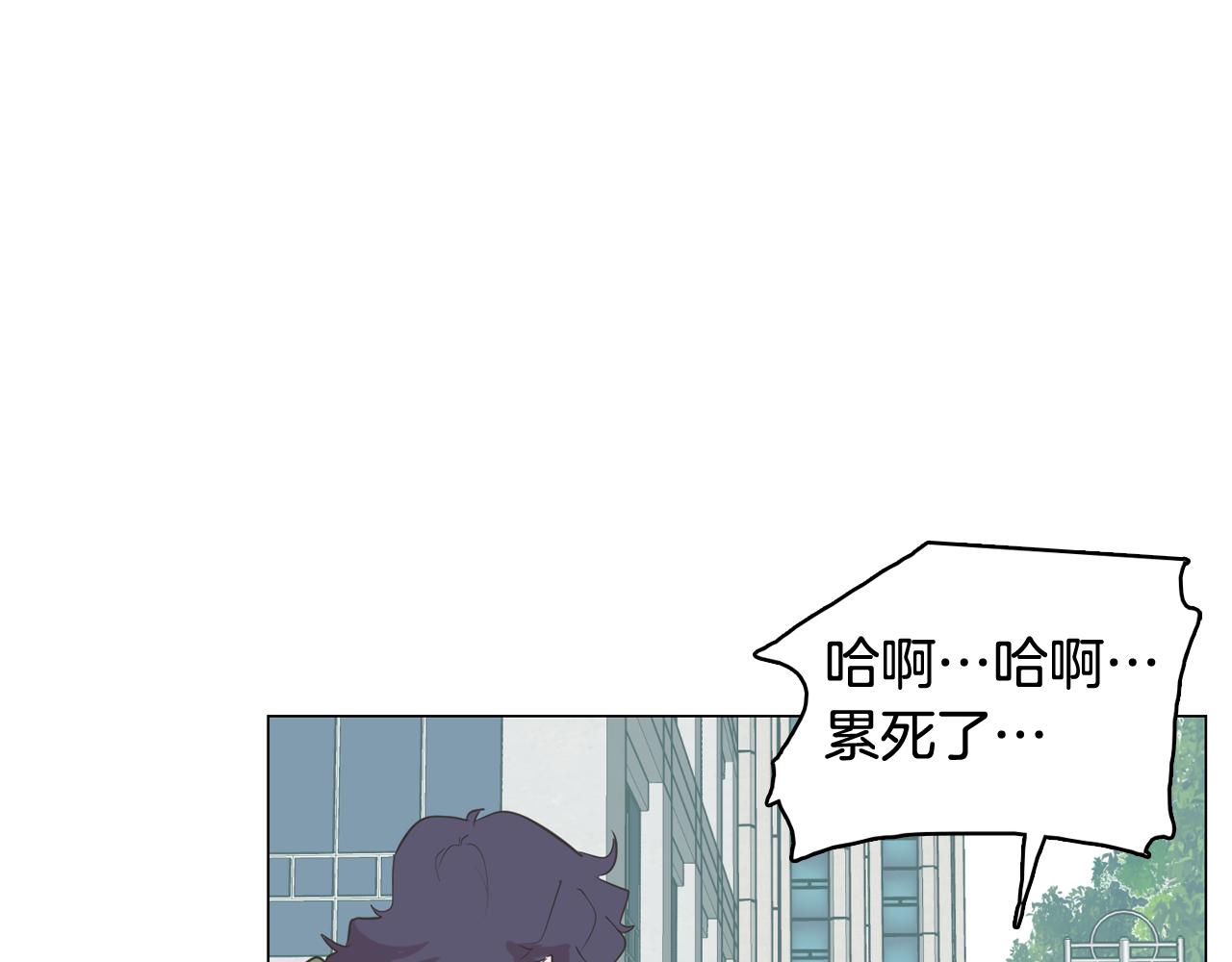 今日男神死翘翘漫画,第65话 催眠解除2图