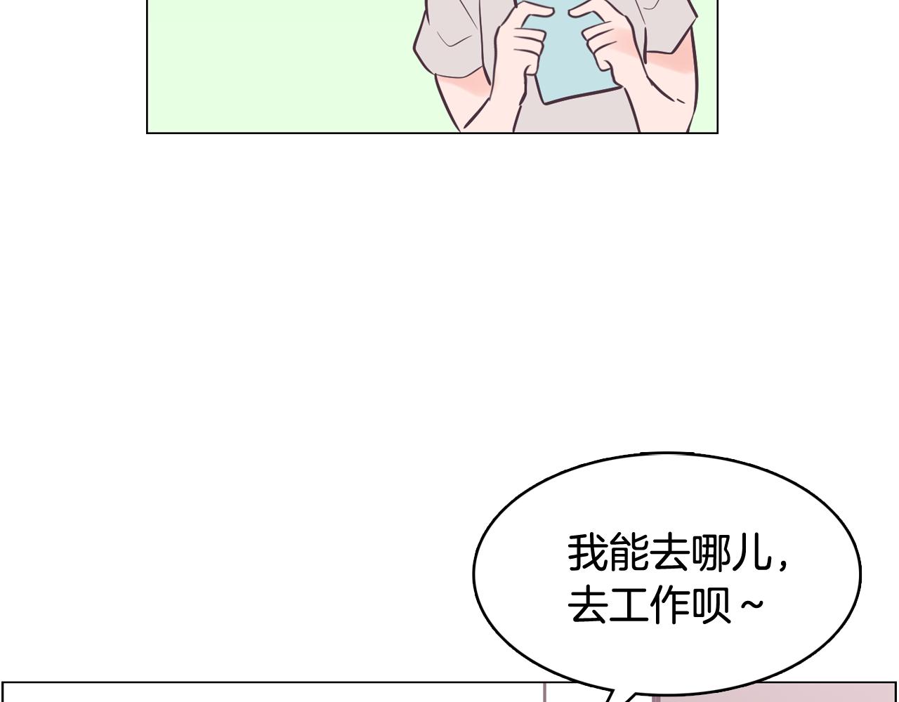 今日男神死翘翘漫画,第35话 奈娜的妈妈2图