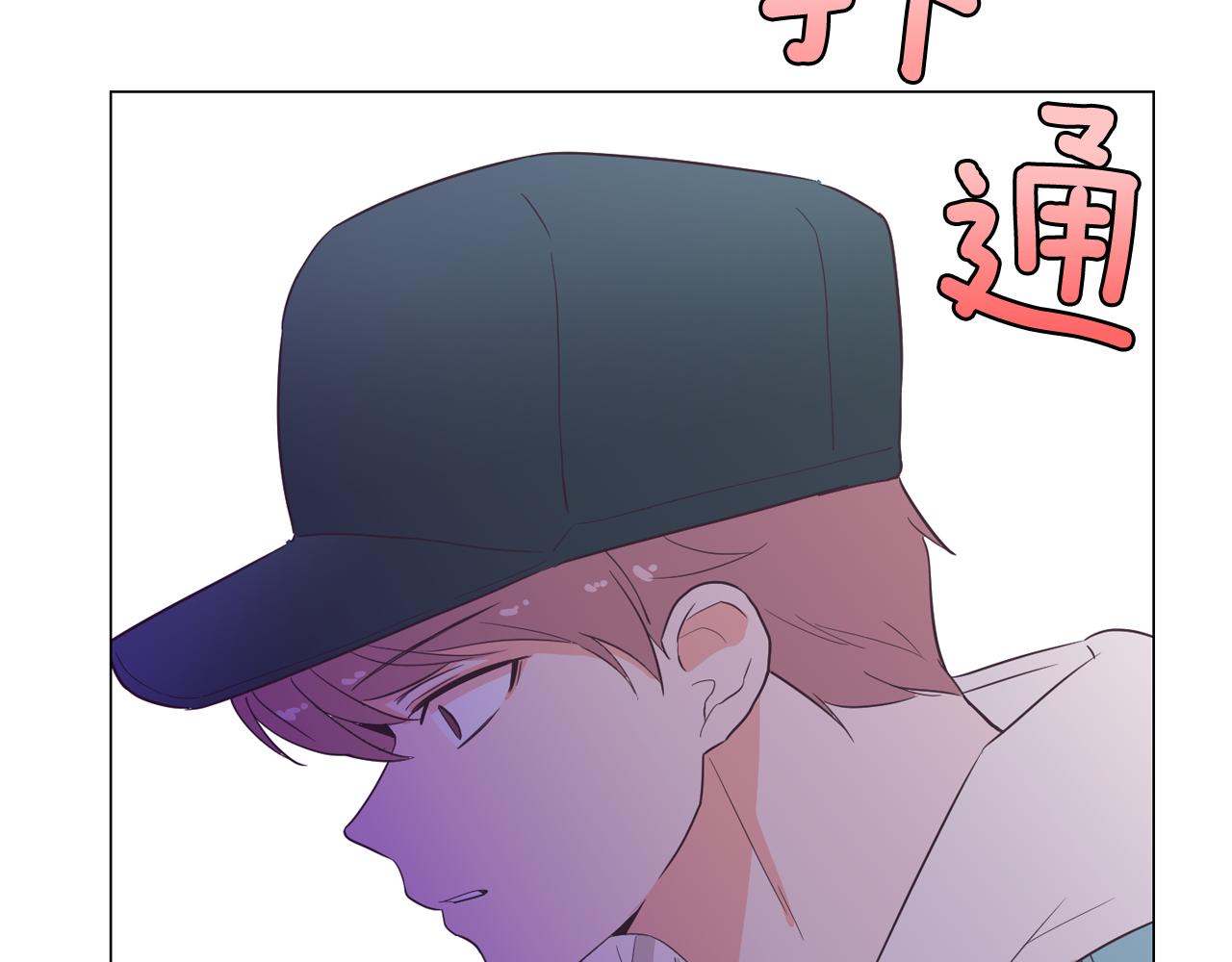 今日男神死翘翘漫画,第17话 有人退出？2图