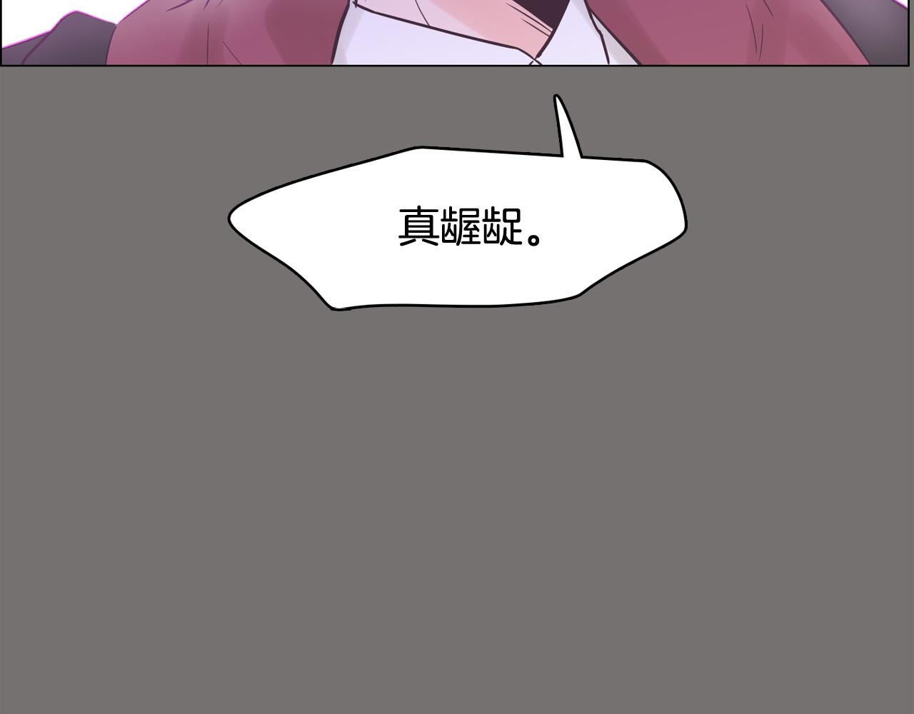 今日男神死翘翘漫画,第49话 第二代美男之石2图