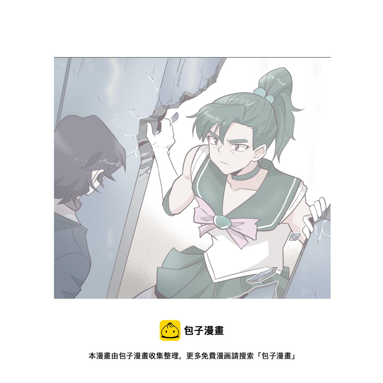 今日男神死翘翘漫画,第46话 不会坐以待毙1图