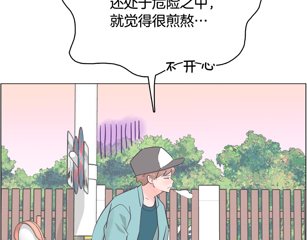 今日男神死翘翘漫画,第35话 奈娜的妈妈2图