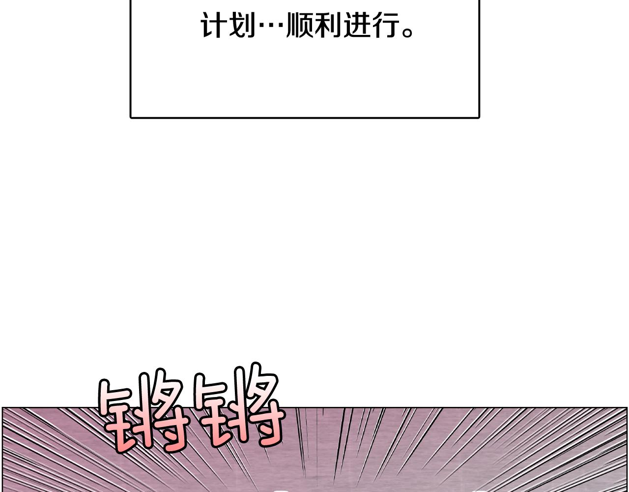 今日男神穿搭漫画,第54话 有趣的场所2图