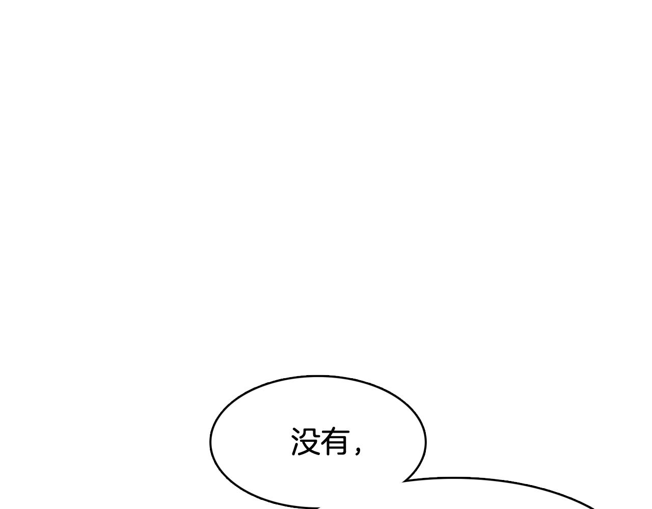 今日男神死翘翘漫画,第27话 重要情报2图